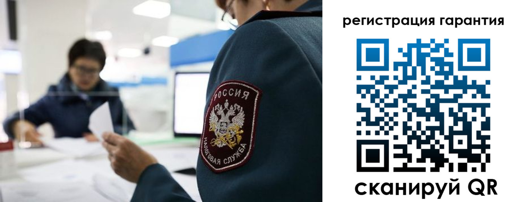 прописка для военкомата в Миассе